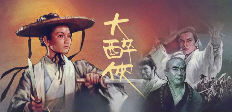封神第二部 神话战争震撼上映