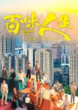 庆余年3 古装权谋 更新至26集