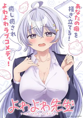 完美世界 动漫玄幻 更新至156集