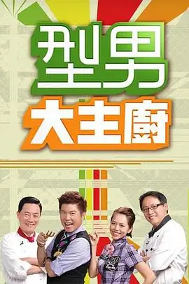 奔跑吧·共同富裕 综艺真人秀 更新至10期