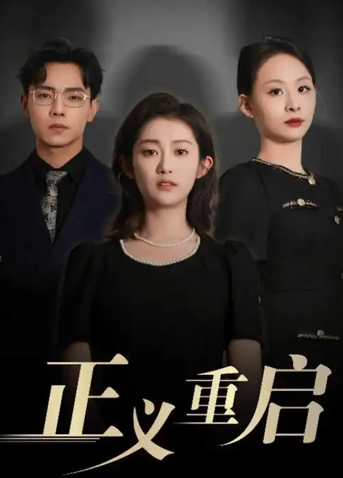 南来北往 年代剧情