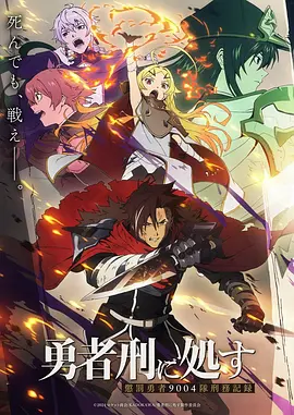 吞噬星空 科幻战斗