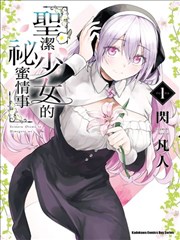 无双 古装权谋